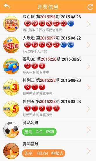 新澳開獎號碼生肖走勢圖，深度解析與SEO洞察，新澳開獎號碼生肖走勢圖深度解析及SEO洞察揭秘
