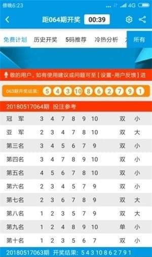 澳門49圖庫免費資料大全——探索澳門彩票的奧秘，澳門彩票奧秘揭秘，49圖庫免費資料大全探索