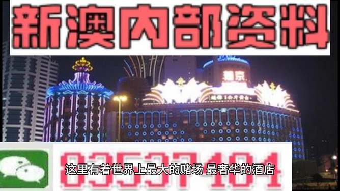新澳精準(zhǔn)資料免費(fèi)大全——探索與獲取指南，新澳精準(zhǔn)資料免費(fèi)大全，探索與獲取的綜合指南