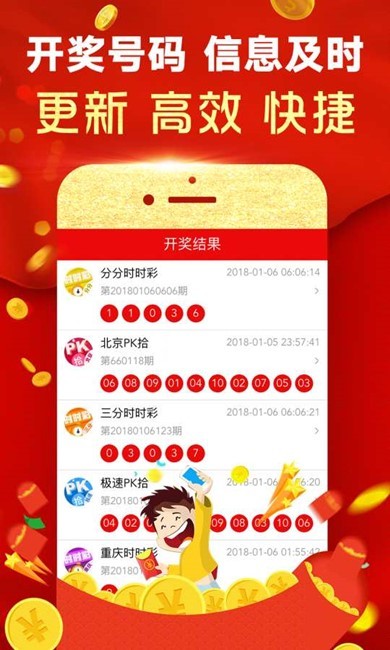 澳門手機(jī)最快開獎(jiǎng)，實(shí)時(shí)掌握開獎(jiǎng)動(dòng)態(tài)，體驗(yàn)極速贏獎(jiǎng)樂趣，澳門手機(jī)快速開獎(jiǎng)，實(shí)時(shí)掌握，極速贏獎(jiǎng)體驗(yàn)