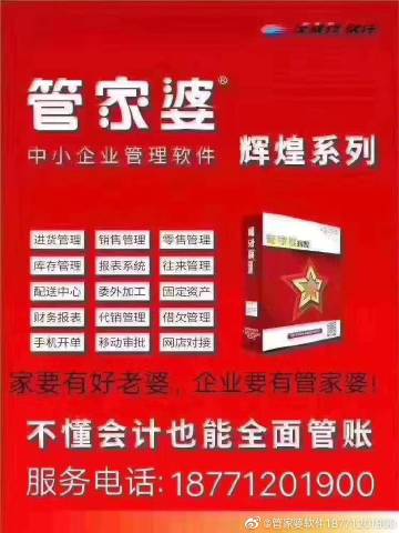 深入理解8383848484管家婆中特，全方位解讀與SEO優(yōu)化策略，深入理解與全方位解讀管家婆中特，SEO優(yōu)化策略詳解