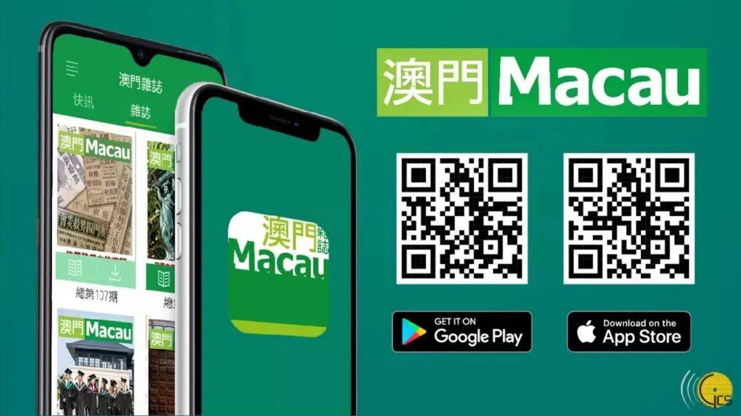 澳門三肖三碼期期準(zhǔn)免費(fèi)——揭秘真相與秘密，澳門三肖三碼期期準(zhǔn)揭秘，真相與秘密大揭秘
