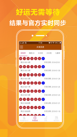 2023年澳門六開彩免費精準大全——全面解析與預測，澳門六開彩2023年免費精準大全，全面解析與預測