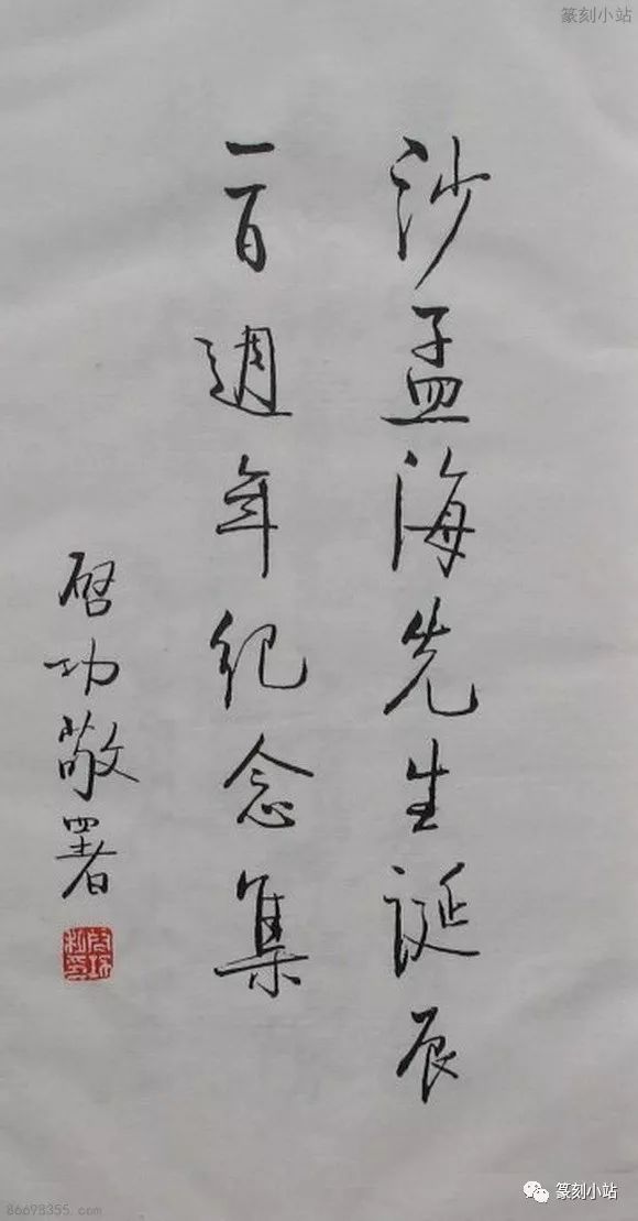 劉伯溫四肖期期精選一肖——揭秘預測背后的秘密，劉伯溫四肖期期精選揭秘，預測背后的秘密探索