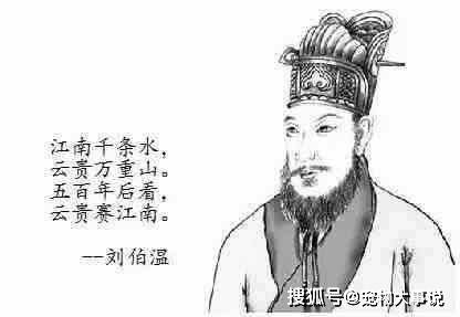 揭秘劉伯溫，后朝軍師與生肖傳奇，揭秘劉伯溫，后朝軍師與生肖傳奇的傳奇故事
