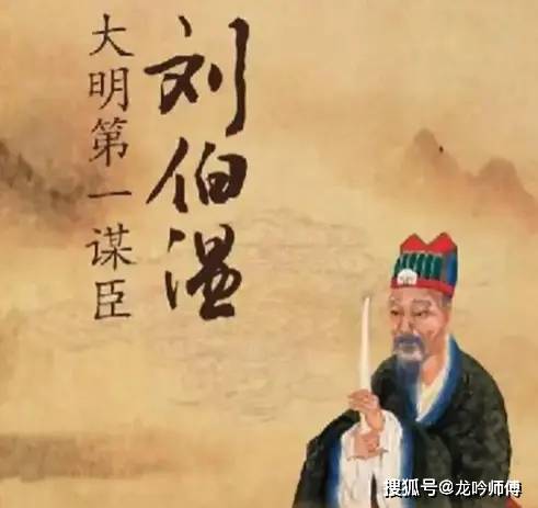 揭秘劉伯溫與4961一字拆一肖論壇的傳說，劉伯溫與神秘?cái)?shù)字論壇，揭秘傳說背后的真相