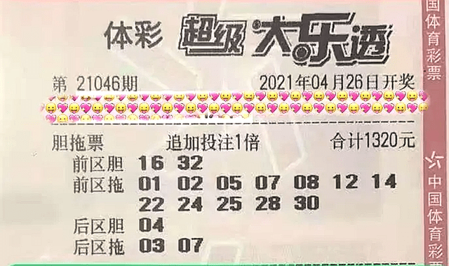 一肖三碼絕密王中王，揭秘背后的秘密與SEO策略，揭秘一肖三碼絕密王中王背后的秘密與SEO策略之道