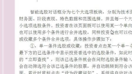 揭秘劉伯溫的平特一肖——探尋神秘預(yù)言背后的真相，劉伯溫平特一肖揭秘，神秘預(yù)言真相探尋