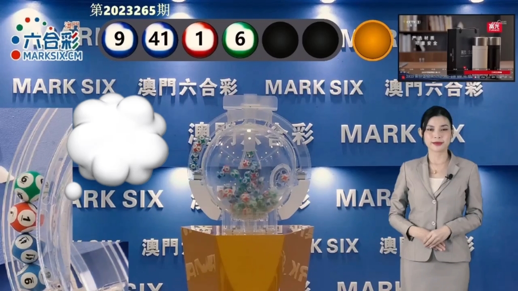 探索未來，澳門新彩種2025天天開好彩展望，澳門新彩種2025展望，探索未來，天天開好彩