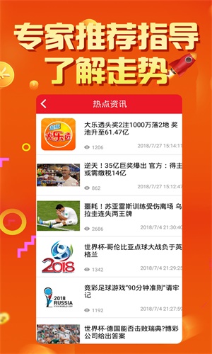 探索暗網(wǎng)王中王特網(wǎng)一肖中特的神秘面紗，暗網(wǎng)之王，揭開王中王特網(wǎng)一肖中特的神秘面紗