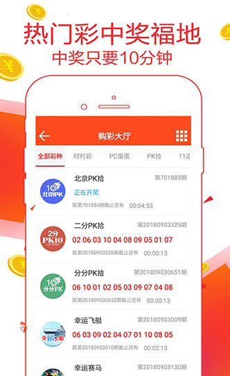 新澳天天開獎資料大全最新100期，全面解析與SEO優(yōu)化策略，新澳天天開獎資料大全解析與SEO優(yōu)化策略，最新100期概覽
