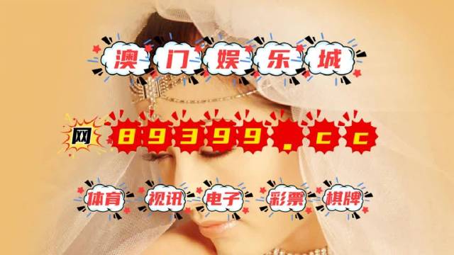 噢門六開彩開獎(jiǎng)結(jié)果200249，揭秘彩票背后的秘密與策略，揭秘澳門六開彩開獎(jiǎng)結(jié)果背后的秘密與策略，200249期彩票分析