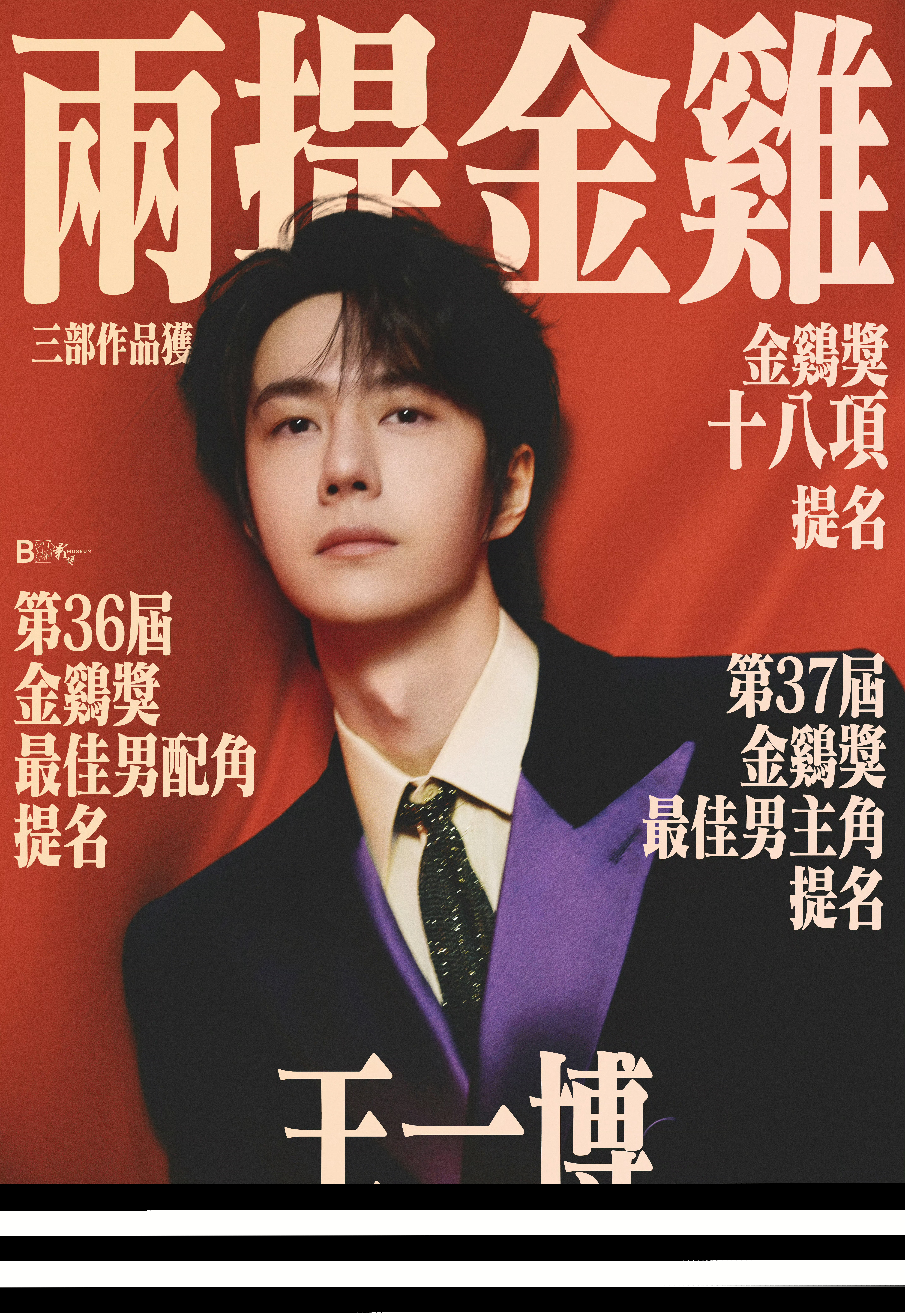 王中王一肖一特一中，探尋關鍵詞背后的故事與奧秘，探尋關鍵詞背后的故事與奧秘，王中王一肖一特一中探秘之旅