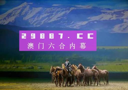 平特一肖論壇王中王——tk67.com的奧秘與魅力，TK67.com，平特一肖論壇王中王的奧秘與魅力