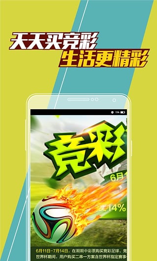 澳門最快開獎(jiǎng)，揭秘彩票背后的秘密與策略，澳門彩票開獎(jiǎng)揭秘，背后的秘密與策略探討