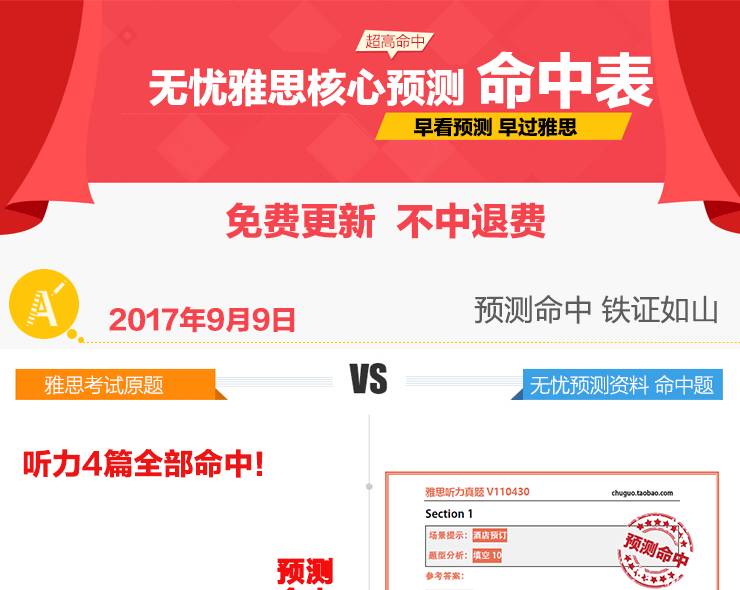 澳彩精準(zhǔn)資料免費(fèi)長期公開，揭秘彩票背后的秘密，澳彩揭秘，精準(zhǔn)資料免費(fèi)公開，探尋彩票背后的秘密