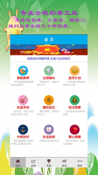 新澳一碼三中三資料詳解，新澳一碼三中三資料深度解析