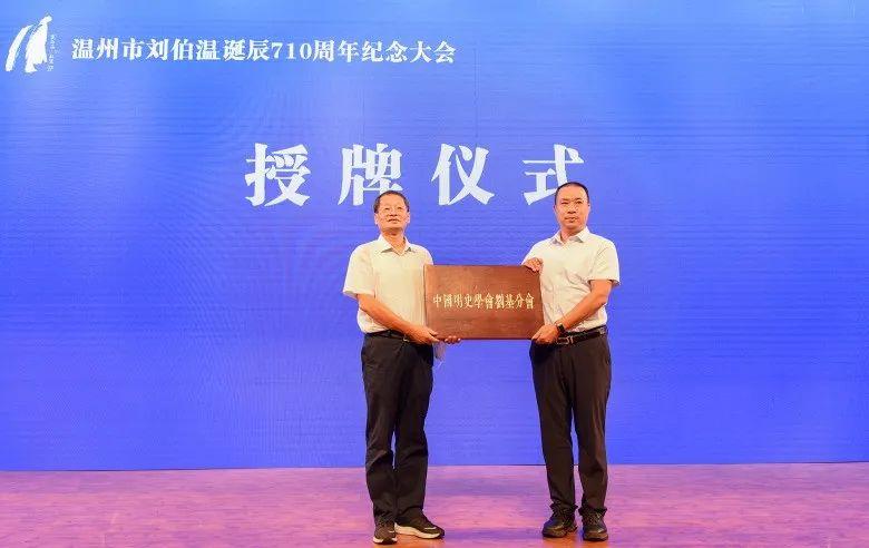 劉伯溫一肖論壇，探索神秘的歷史人物與深度SEO優(yōu)化探討，劉伯溫一肖論壇，歷史人物深度探索與SEO優(yōu)化探討
