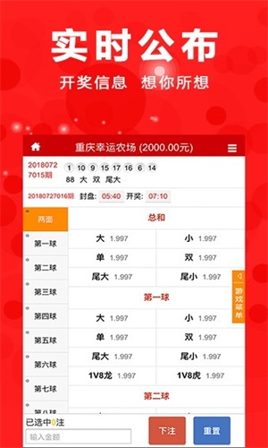 王中王期期中特一肖——揭秘彩票背后的秘密，揭秘彩票背后的秘密，王中王期期中特一肖探究彩票真相