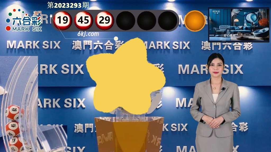 澳門開獎最快結果15期，揭秘彩票背后的秘密與策略，揭秘彩票背后的秘密與策略，澳門開獎最快結果15期分析