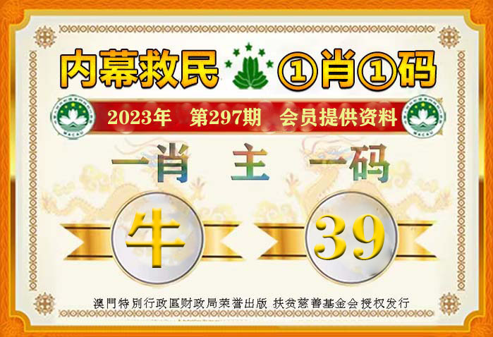 王中王77期指一生肖，深度解析與預測，王中王77期生肖深度解析與預測報告