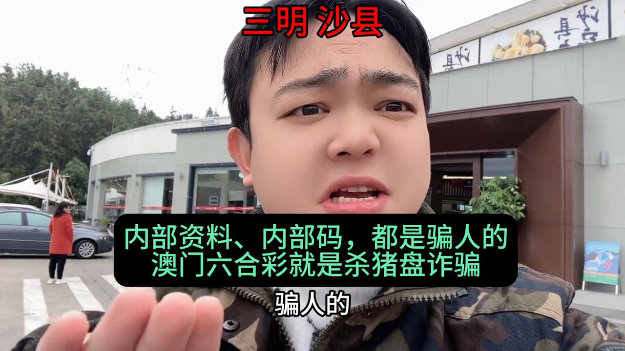 澳門六開彩開獎(jiǎng)結(jié)果現(xiàn)場(chǎng)直播視頻，全面解析與觀看指南，澳門六開彩開獎(jiǎng)結(jié)果現(xiàn)場(chǎng)直播解析與觀看指南