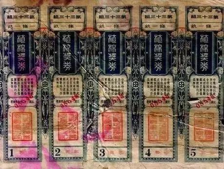 澳門最快最準的開獎結果——揭秘彩票開獎真相，澳門彩票開獎真相揭秘，最快最準的開獎結果探究