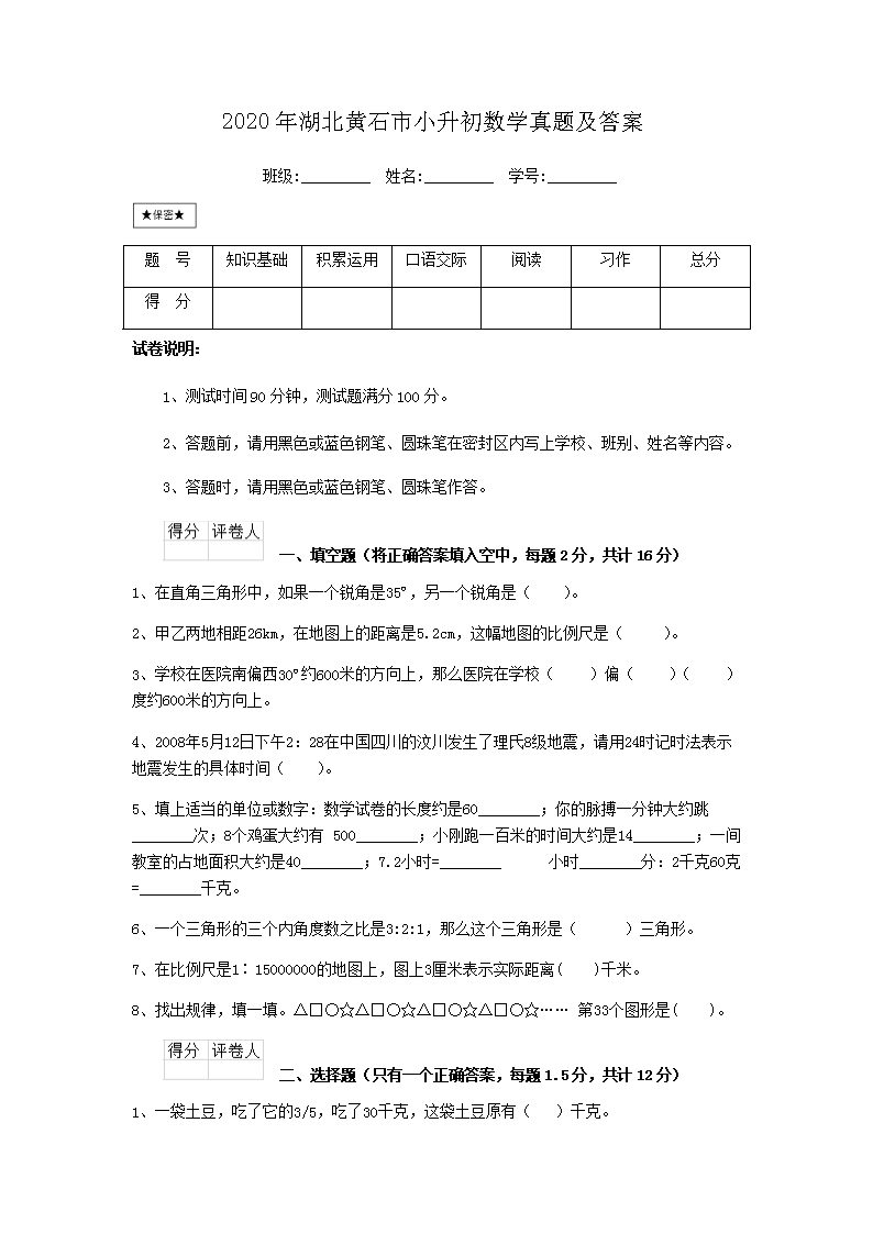 大眾網(wǎng)澳門最快開獎結(jié)果，最新開獎信息及中獎技巧，澳門最新開獎結(jié)果及中獎技巧，大眾網(wǎng)實(shí)時更新
