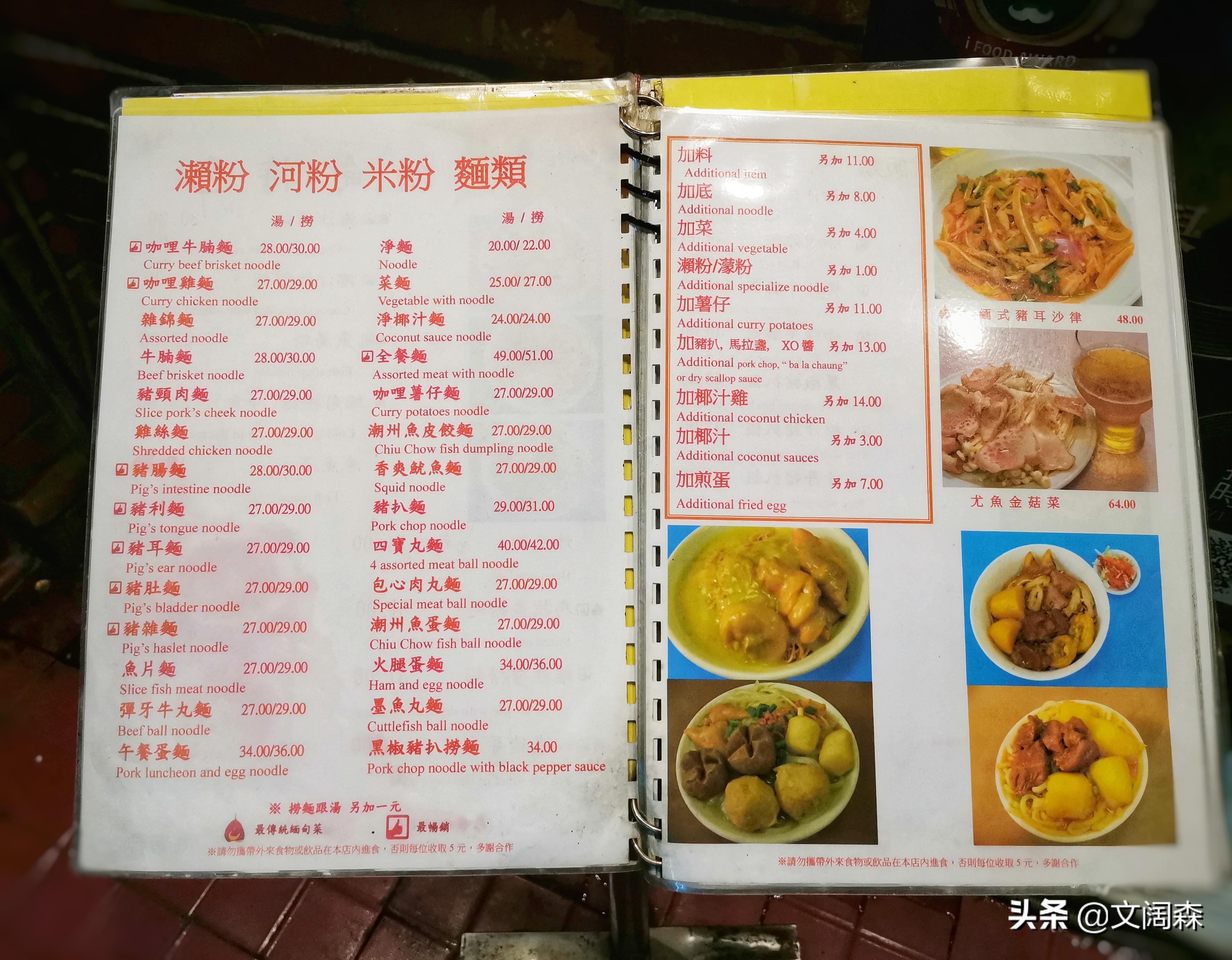 探索未來彩票奧秘，2025新澳今晚217期資料詳解，探索未來彩票奧秘，新澳彩票2025年第217期資料詳解