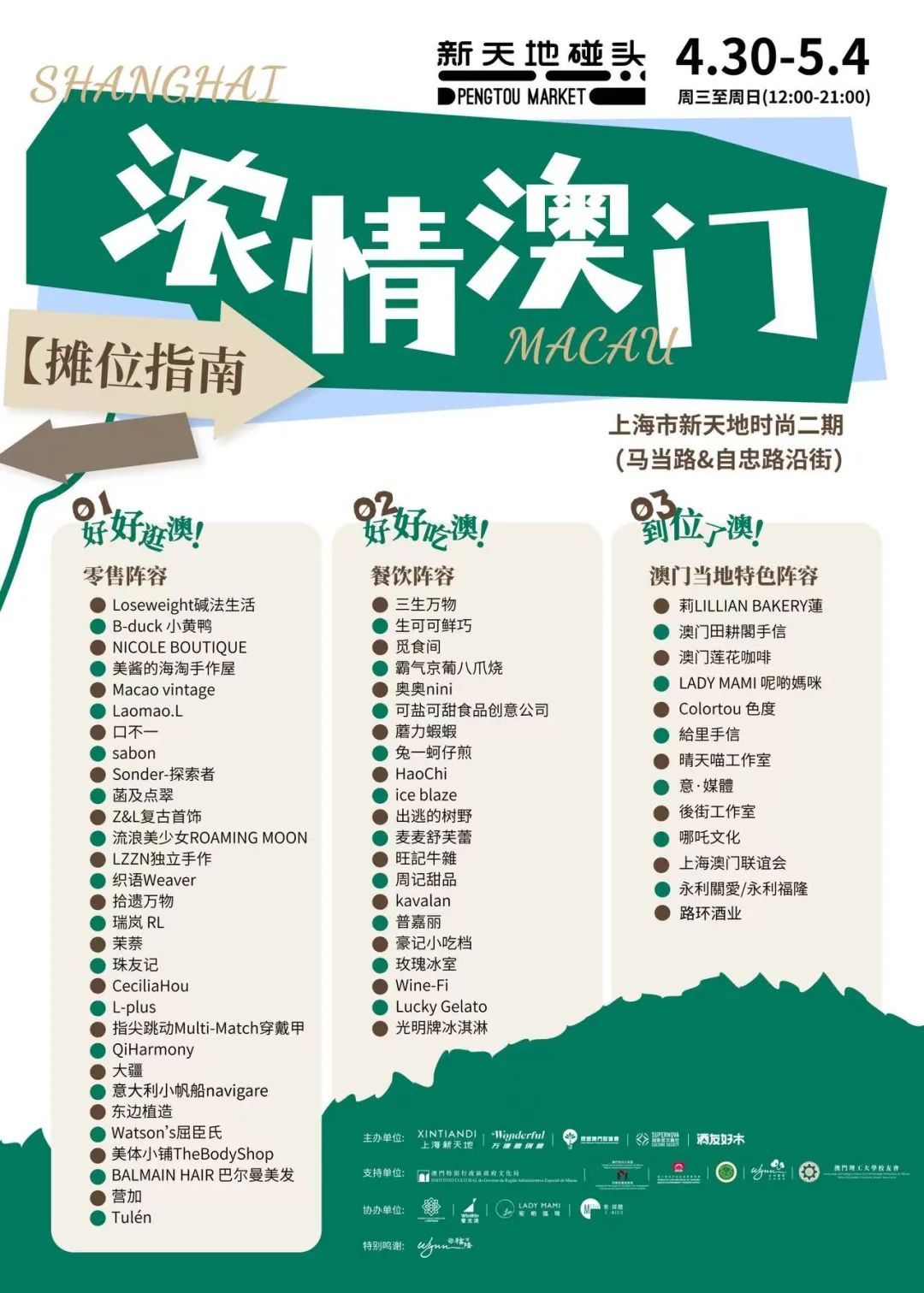 澳門最快五肖五碼開獎，揭秘彩票背后的秘密，澳門彩票揭秘，五肖五碼開獎背后的秘密