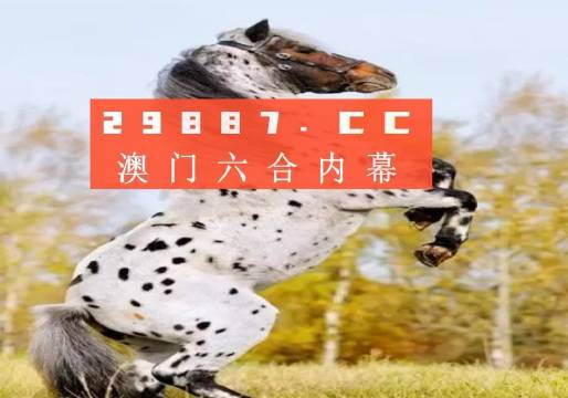 澳彩歷史開獎結(jié)果