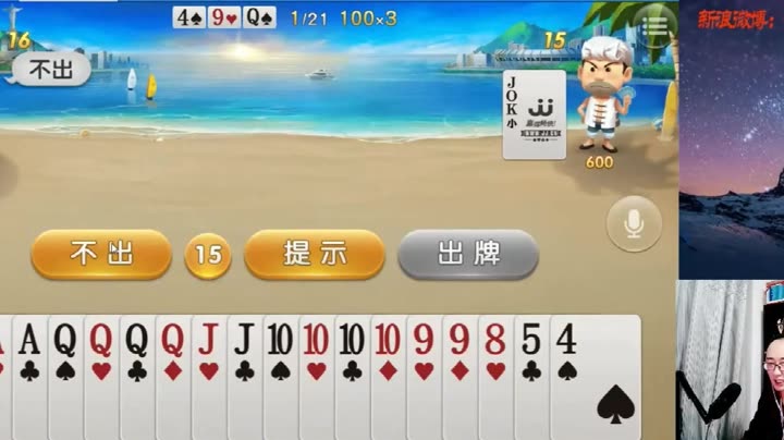 王中王心水高手一肖中特，揭秘背后的秘密，揭秘王中王心水高手一肖中特背后的秘密