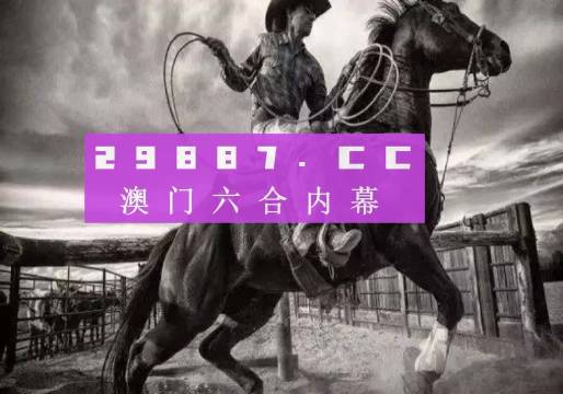 澳門正版精準(zhǔn)免費(fèi)大全——探索澳門博彩文化的獨(dú)特魅力，澳門博彩文化獨(dú)特魅力探索大全