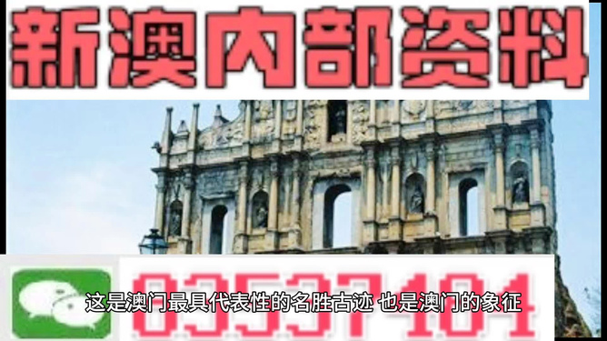 澳門正版資料大全資料，探索與解析，澳門正版資料大全，深度探索與解析