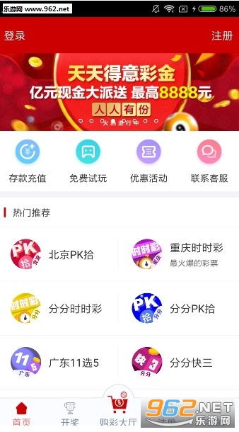 澳門六星彩天天開獎結(jié)果，揭秘彩票背后的秘密與策略，澳門六星彩開獎結(jié)果揭秘，彩票背后的秘密與策略探討