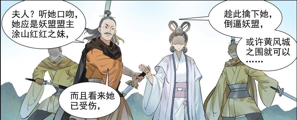 白小姐精準(zhǔn)免費四肖，揭秘背后的秘密與真相，揭秘白小姐精準(zhǔn)免費四肖背后的真相與秘密