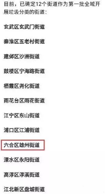新澳2025最新資料大全紅雙喜話門六合傳真，探索與揭秘，新澳2025探索揭秘，紅雙喜話門六合傳真最新資料大全