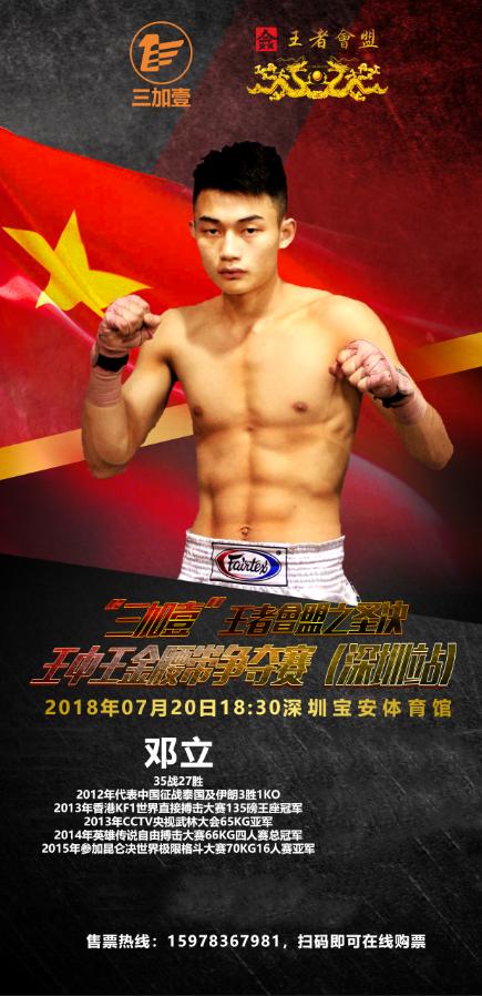 揭秘第135期王中王一肖中特背后的秘密，揭秘王中王一肖中特背后的秘密與策略解析