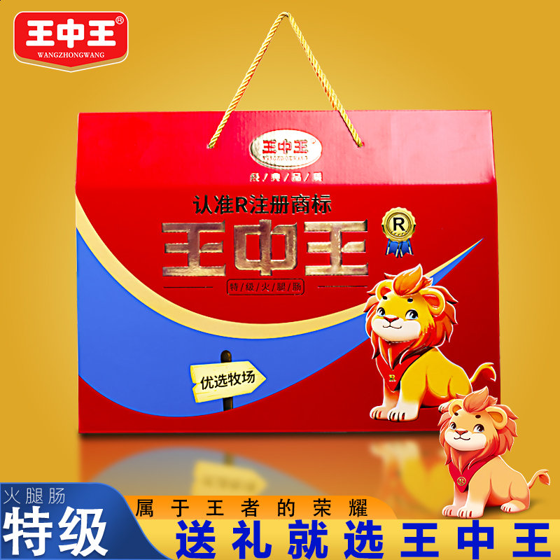 王中王賧料一肖中特，揭秘精準(zhǔn)預(yù)測的秘密，揭秘王中王賧料精準(zhǔn)預(yù)測秘訣，一肖中特背后的秘密揭曉