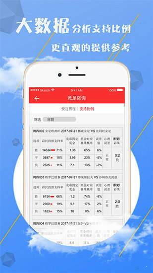 澳門資料大全，探索未來的寶藏，免費獲取2025澳門資料大全，澳門資料大全，探索未來寶藏，2025澳門資料免費獲取指南