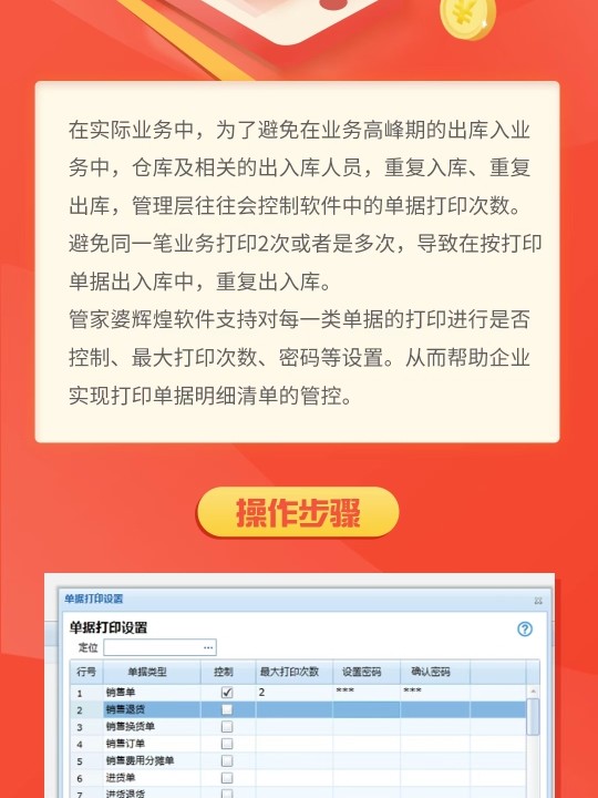管家婆必中一肖論壇，探索精準預(yù)測的秘密，管家婆必中一肖論壇揭秘精準預(yù)測之道