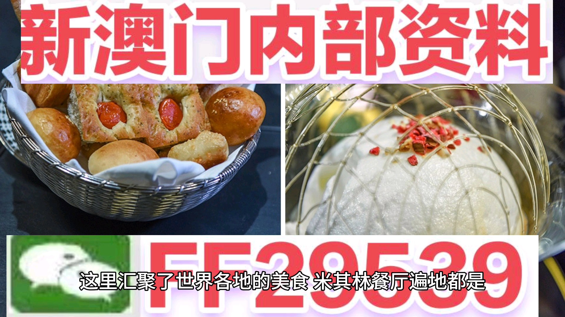 新澳門六開彩開獎結果今晚揭曉，探索彩票背后的秘密，澳門六開彩今晚開獎揭秘，探索彩票背后的神秘面紗