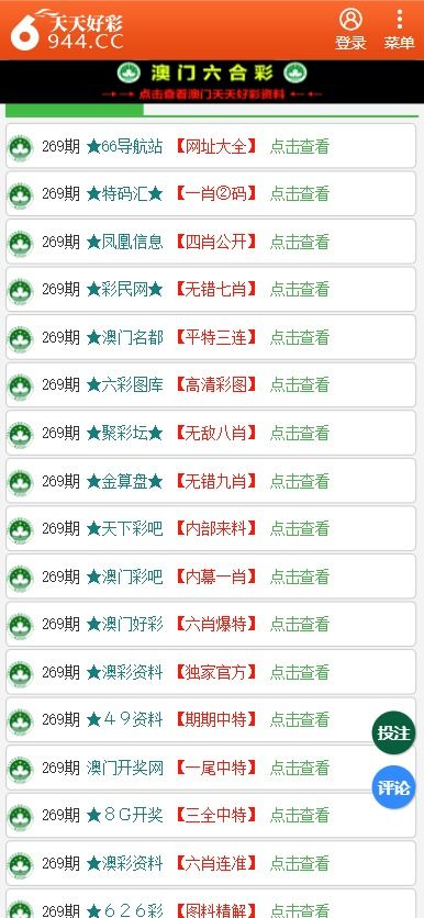 澳門管家婆100中，探索其背后的秘密與魅力，澳門管家婆背后的秘密與魅力探索