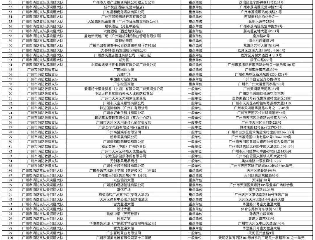 特平一肖王中王大公開，揭秘背后的秘密與策略，揭秘特平一肖王中王大策略與背后秘密