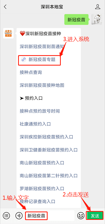 新澳門(mén)資料大全免費(fèi)新鼬，探索與發(fā)現(xiàn)，新澳門(mén)資料大全免費(fèi)探索與發(fā)現(xiàn)之旅