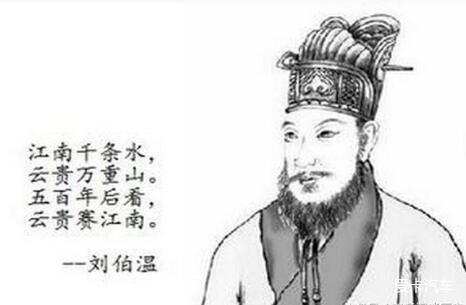 揭秘劉伯溫一肖中特資料，傳奇人物與智慧的象征，揭秘劉伯溫一肖中特資料，傳奇人物與智慧象征揭秘劉伯溫一肖中特資料，傳奇人物背后的智慧傳奇劉伯溫一肖中特資料揭秘，傳奇人物與智慧的結(jié)合劉伯溫一肖中特資料深度解析，智慧與傳奇的象征劉伯溫一肖，傳奇人物與特資料的探索