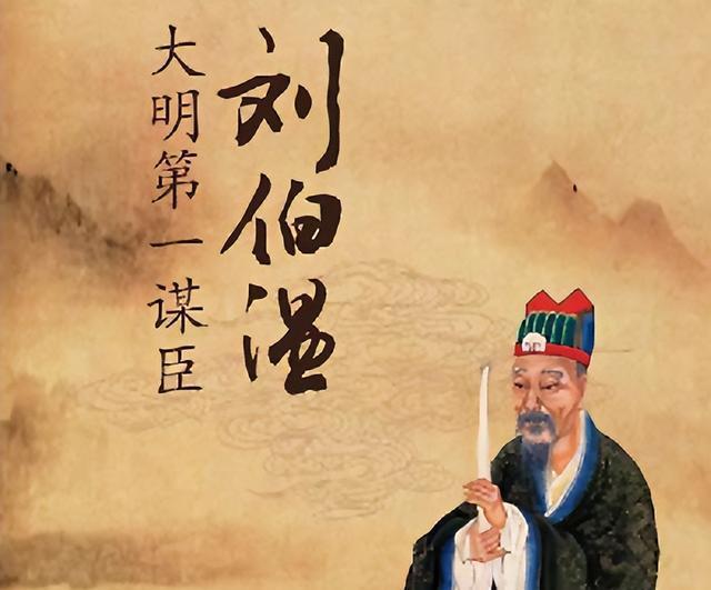 揭秘劉伯溫生肖之謎，一生預言成就傳奇色彩，劉伯溫生肖之謎揭秘，預言傳奇背后的傳奇色彩