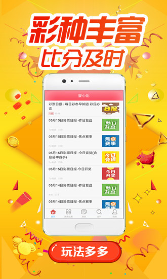 王中王平特精準(zhǔn)一肖，揭秘生肖運(yùn)勢與預(yù)測的秘密，揭秘生肖運(yùn)勢預(yù)測，王中王平特精準(zhǔn)一肖之選
