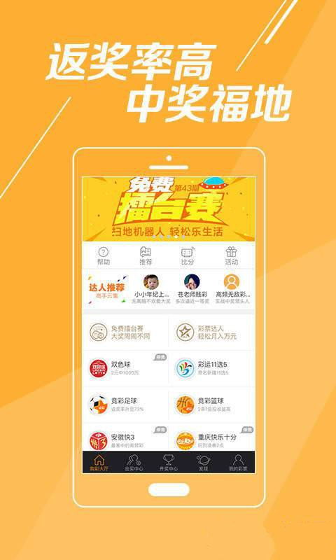 2025澳門彩正版資料大全——全面解析澳門彩票世界，澳門彩票世界全面解析，正版資料大全與預(yù)測指南 2025版