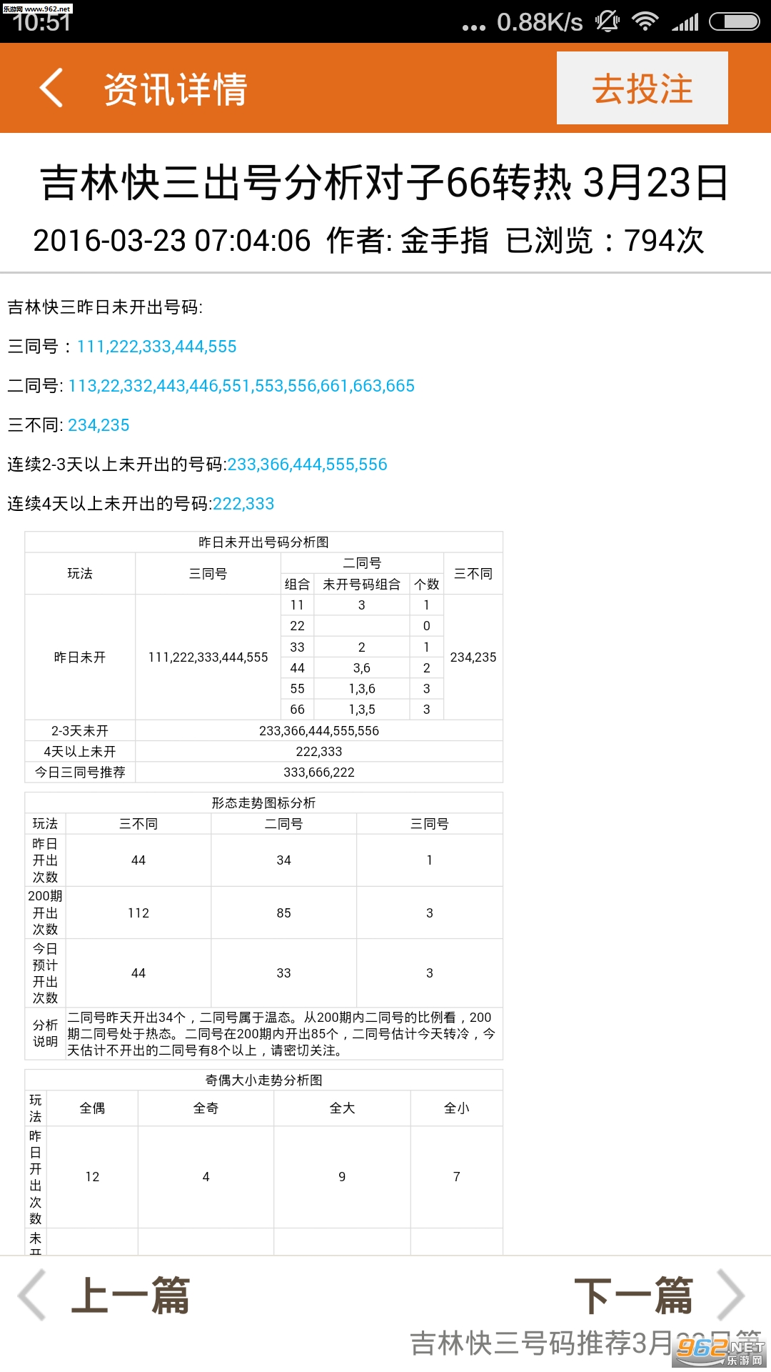劉伯溫期準(zhǔn)選一肖930軟件特色解析，劉伯溫期準(zhǔn)選一肖930軟件特色詳解
